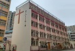 (79) 香港 - 黃大仙  聖雲先小堂